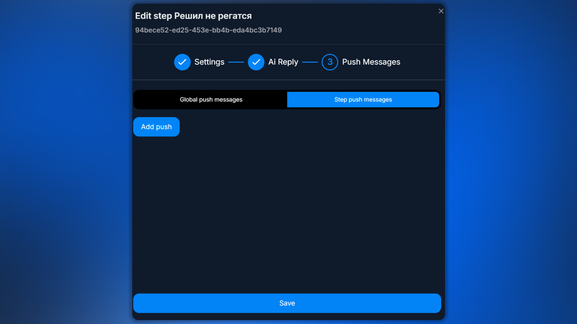 Step push messages