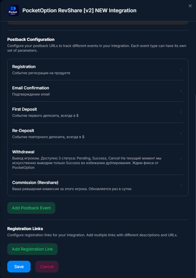 Event configurations