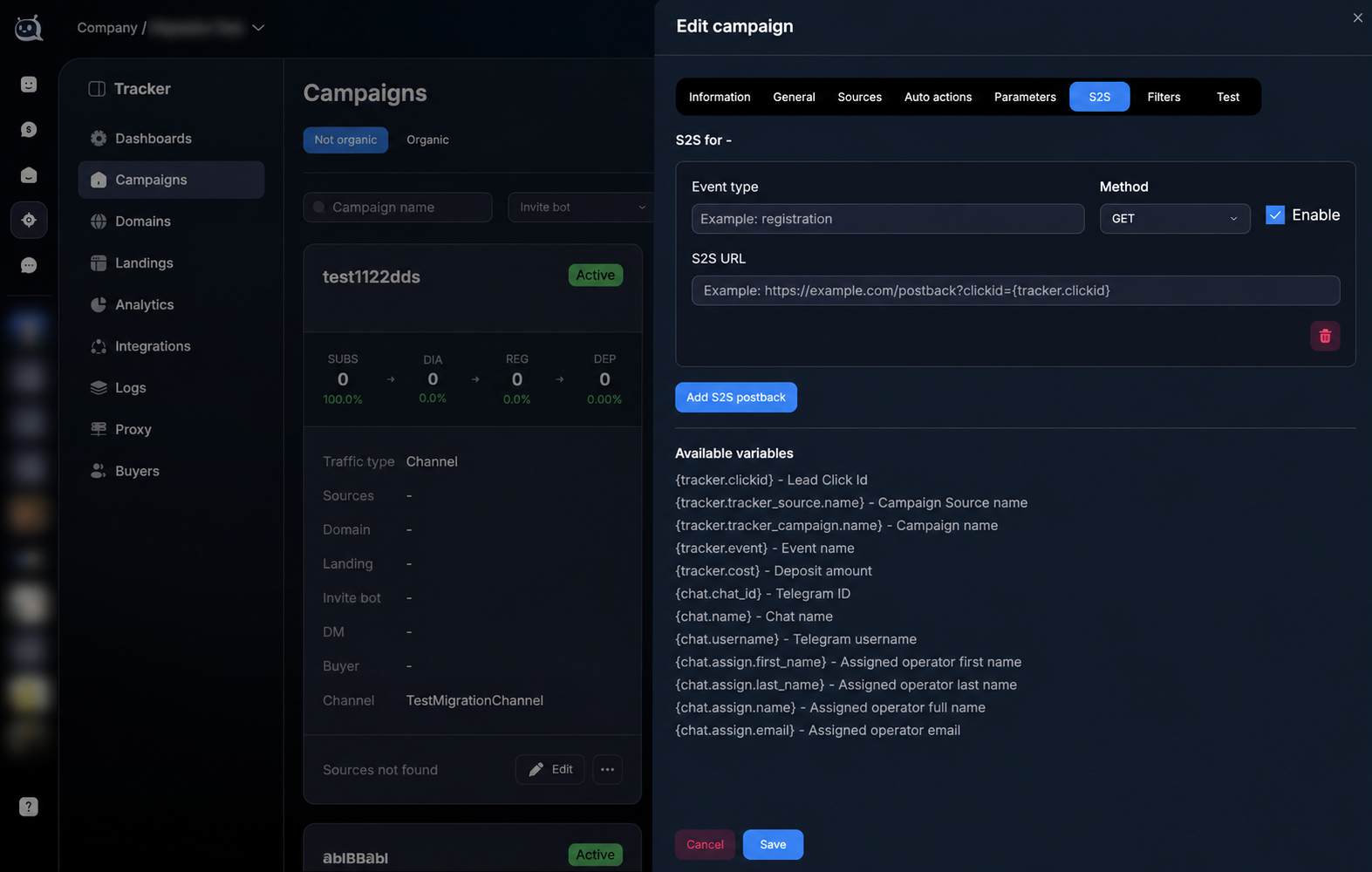 Настройка S2S-постбэка в кампании Tracker