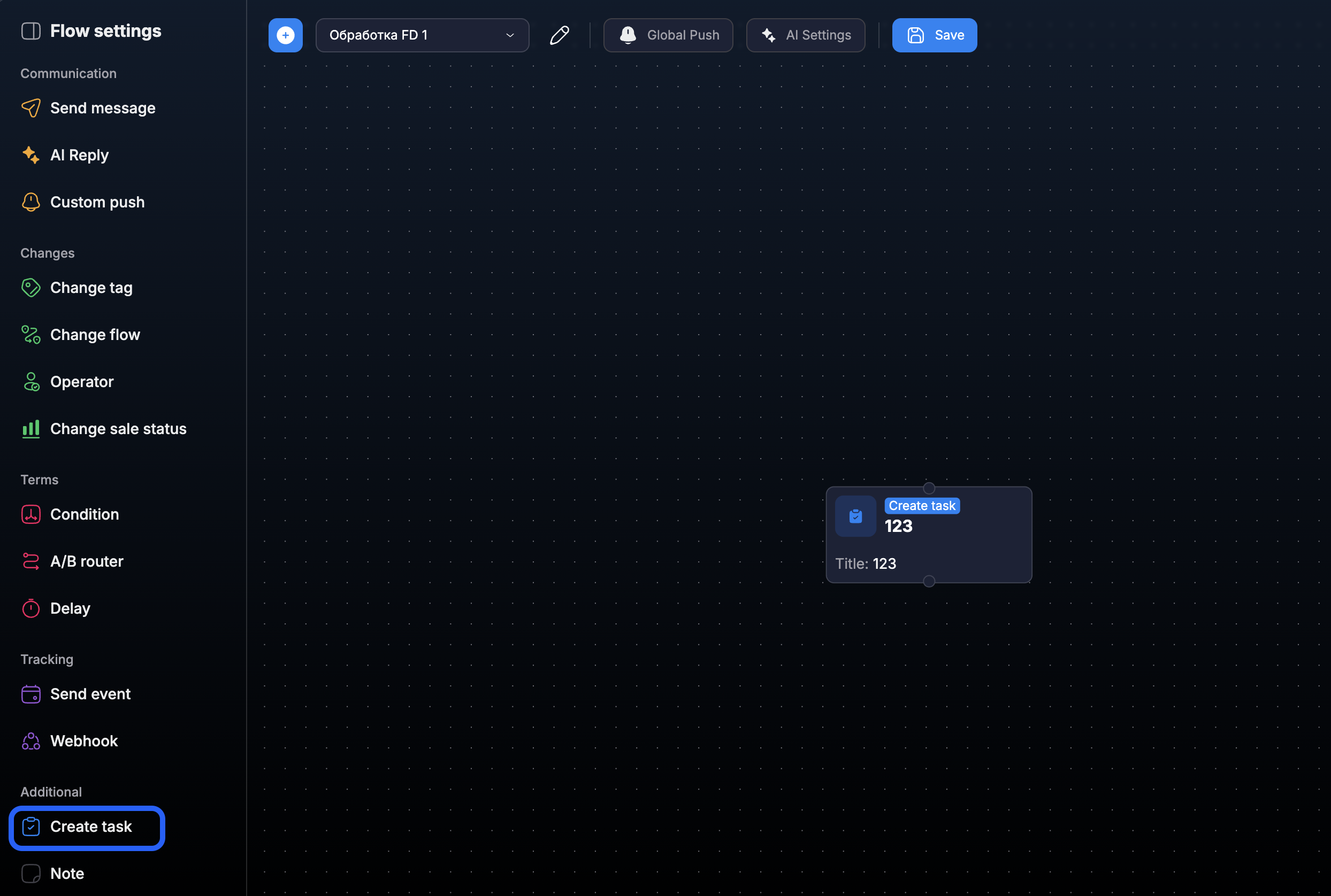 Create task step in the Flow Settings panel