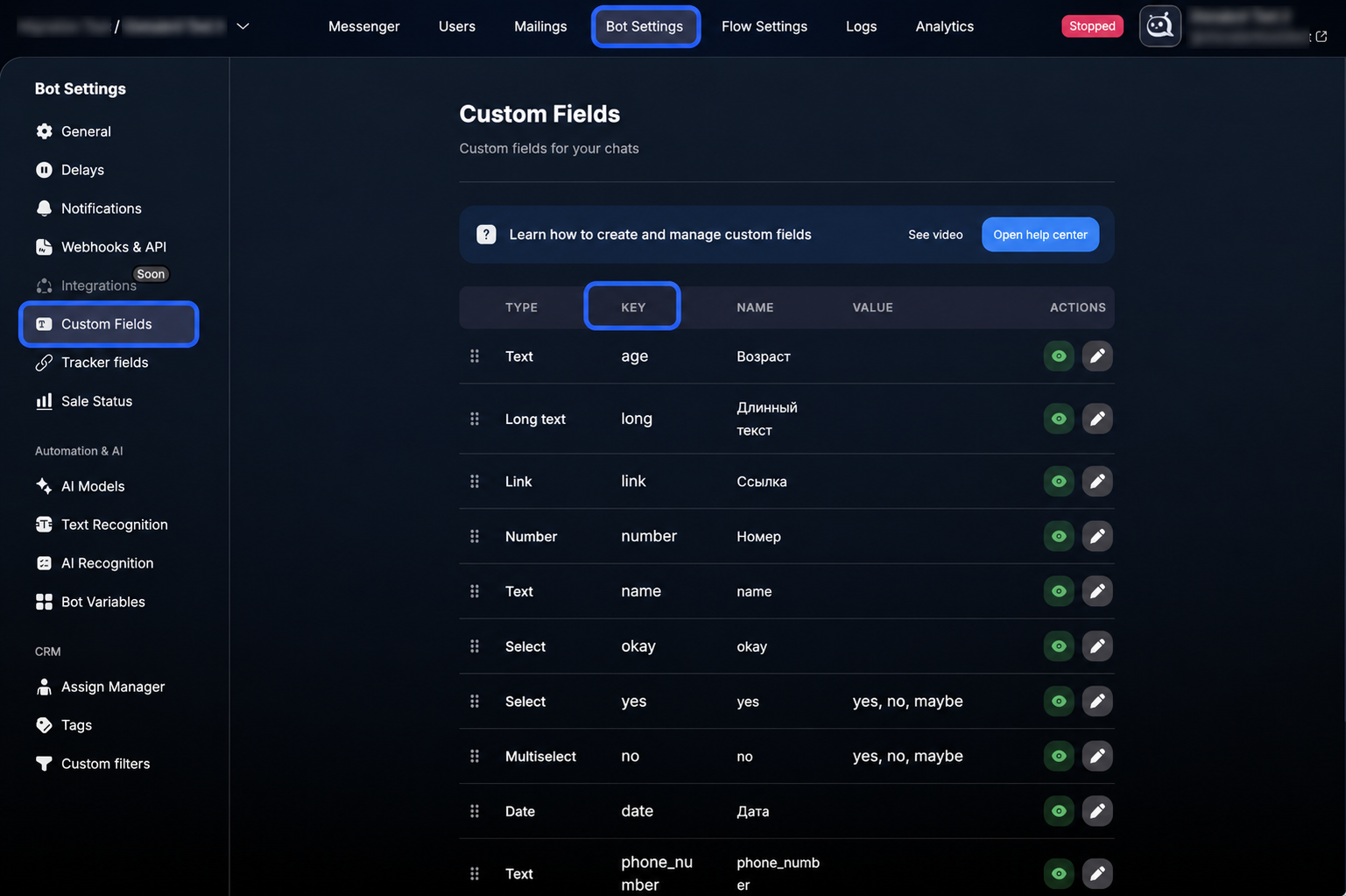 Столбец Key в настройках Custom Fields бота