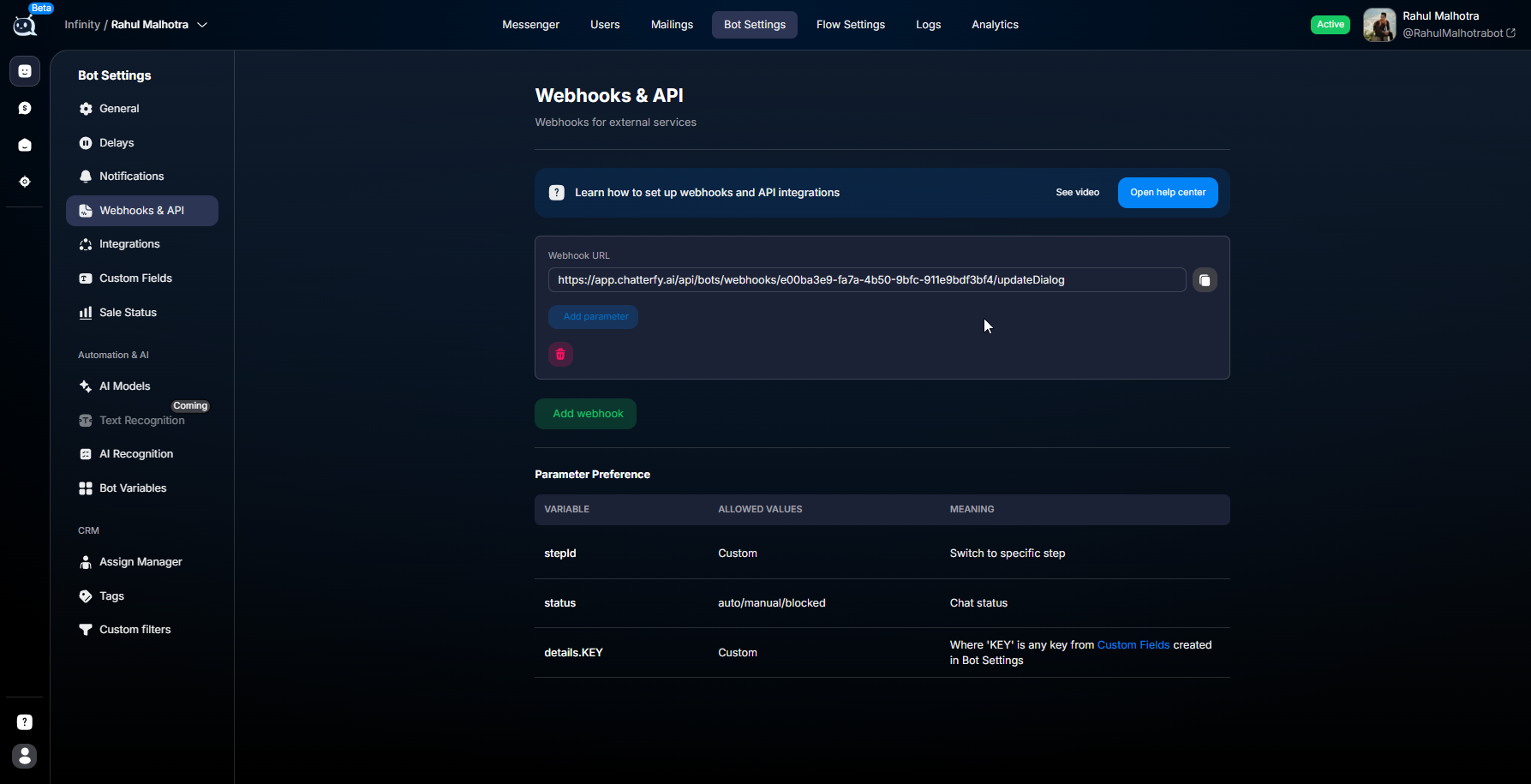 Сохранённая webhook-ссылка
