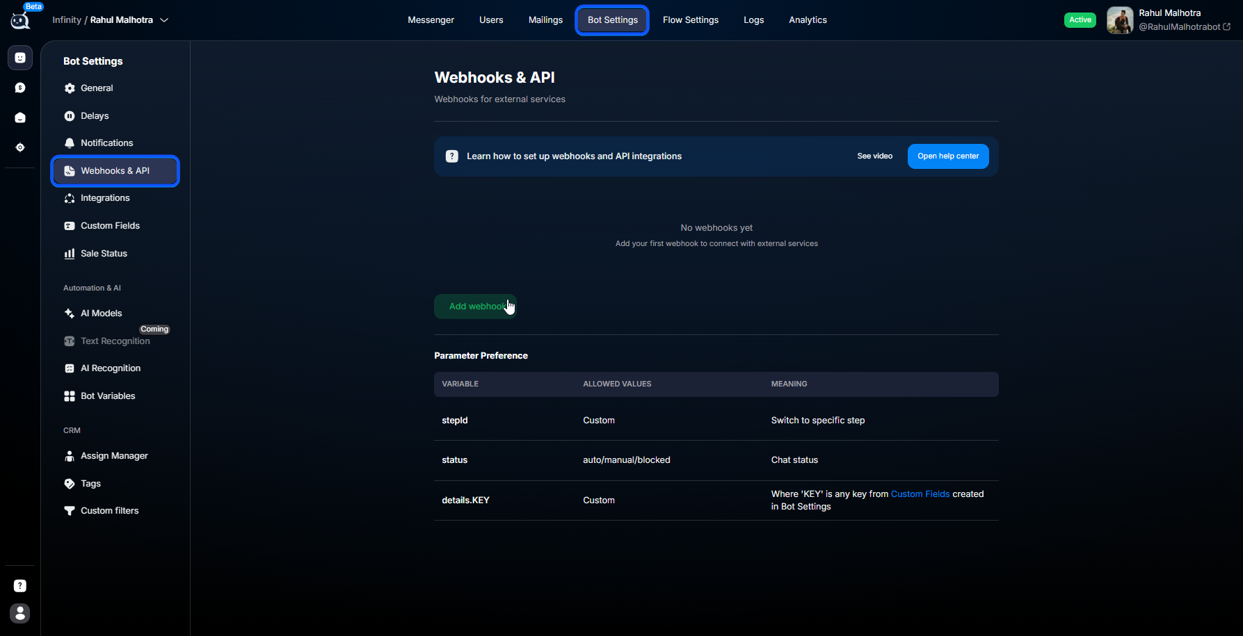 Открытие Webhooks & API