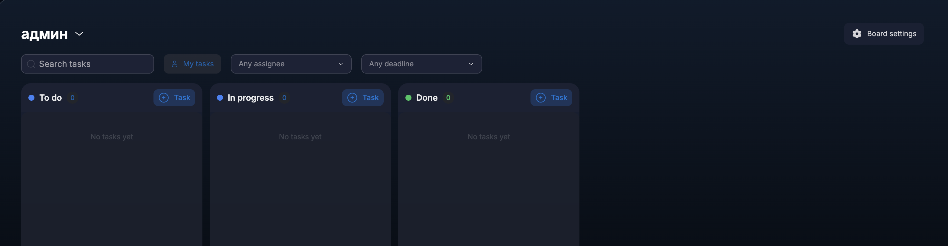 Доска Tasks